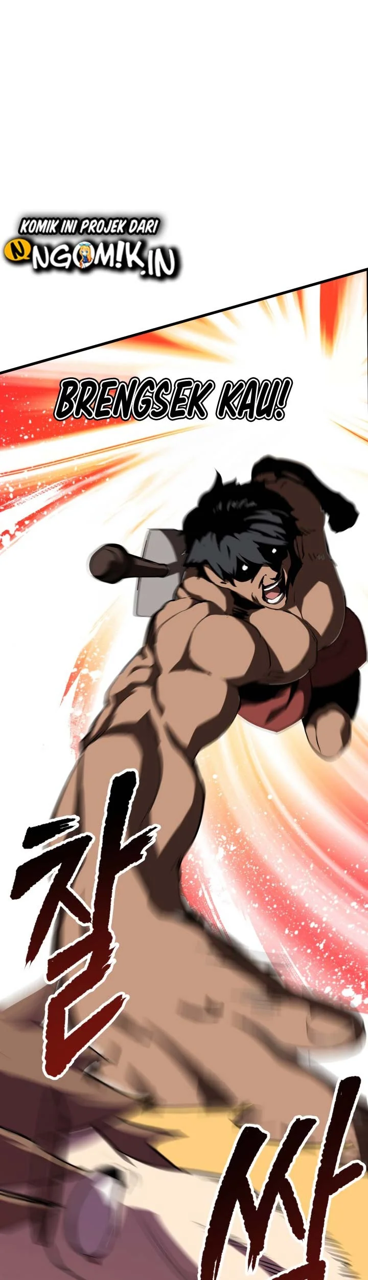 sword king chapter 52 - Page 26